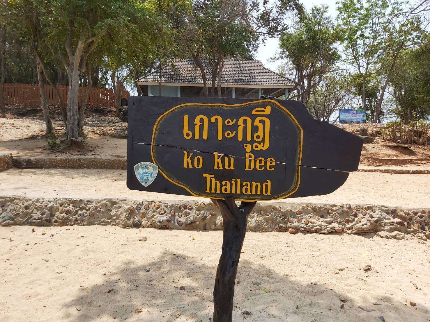 Seaside Maephim